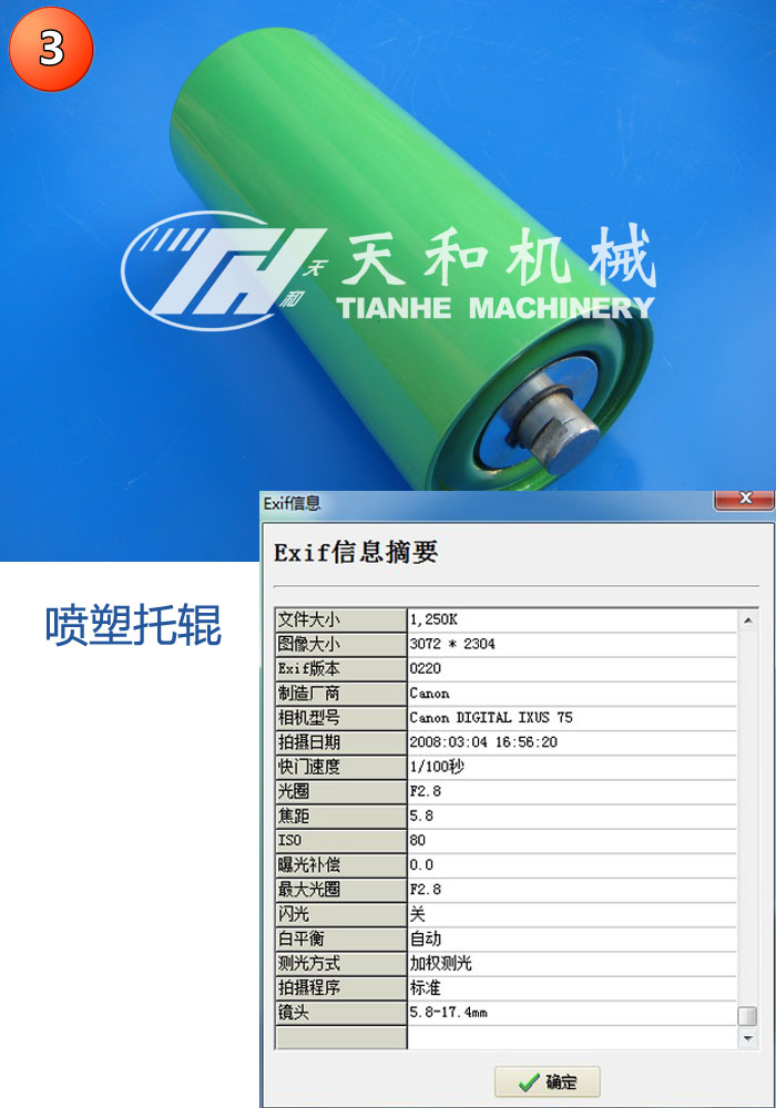 湖州天和机械 关于产品图片 九游会棋牌的版权声明 湖州天和机械 关于产品图片 九游会棋牌的版权声明
