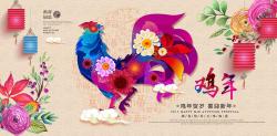 2017年 “春节” 放假时间公告  